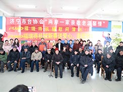 濟(jì)寧市福瑞得機(jī)械有限公司新春送愛(ài)心，走進(jìn)敬老院