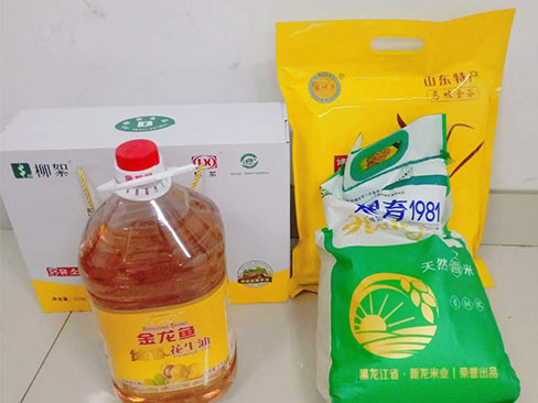 中秋國慶喜相逢福瑞得愛意濃濃！