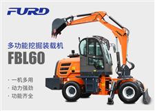 FBL60挖掘機(jī)，工程裝載機(jī)，一體機(jī)