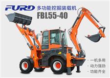 FBL55-40工程用挖掘裝載機，兩頭忙機械